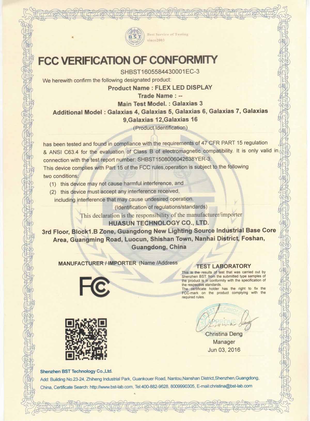 сертификация fcc